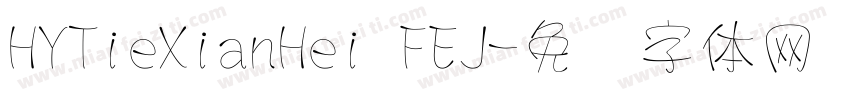 HYTieXianHei FEJ字体转换